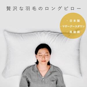 �H�і� �����O 90×50cm ���J�o�[ 1���t�� �}�U�[�O�[�X�_�E��93% ��100% 100�Ԏ蒴���� ���i�� �v���~�A�� �R�b�g�� �L���O �_�E���� �_�E���s���[ �Q�Ԃ� ������ ������ ���� ������ ���� �H