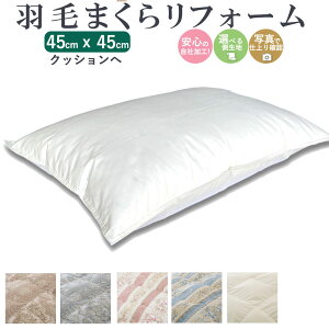 ySiP10{vGg[+ő7,000~OFFN[|I91212:59܂ŁzyŒZ2Tԁz Hі NbV tH[ 45×45cm 100% l ł zedl    n QԂ 