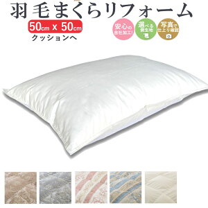 ySiP10{vGg[+ő7,000~OFFN[|I91212:59܂ŁzyŒZ2Tԁz Hі NbV tH[ 50×50cm 100% l ł zedl    n QԂ 