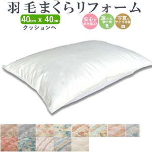 ySiP10{vGg[+ő7,000~OFFN[|I91212:59܂ŁzyŒZ2Tԁz Hі NbV tH[ 40×40cm 100% l ł zedl    n QԂ 