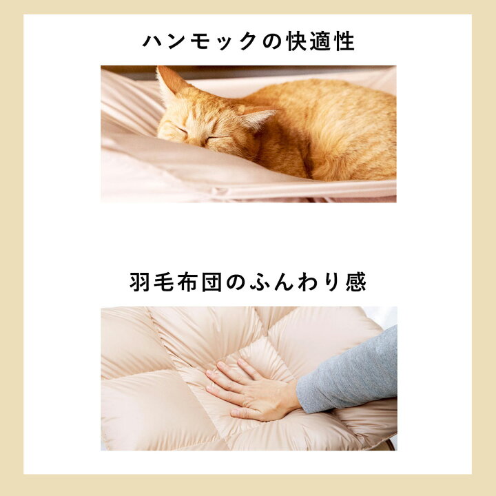 楽天市場】猫 ハンモック 猫用ハンモック ベッド 猫ベッド 洗える 
