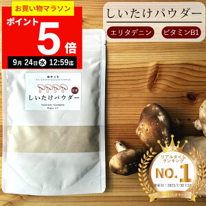 yԌP5{I92412:59܂Łzʂ pE_[ 120g  ő Y  ő  pE_[   ő őpE_[ H@ Y Y 