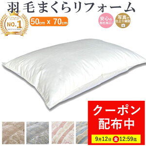 ySiP10{vGg[+ő7,000~OFFN[|I91212:59܂ŁzyV1ʁyŒZ2Tԁz Hі tH[ 50×70cm 100% l ł zedl    n QԂ 