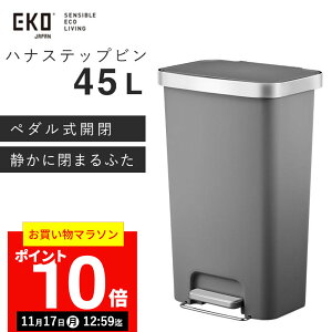 yԌP10{I111712:59܂ŁzEKO nivX`bNXebvr 45L y_ S~ l e LX^[t  X^CbV _Xg{bNX 45bg Vv 䏊 Lb