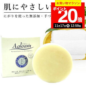 yԌP20{I111712:59܂Łzy򐅔zzAO[ tFCX\[v [ɂ] 100g l Aălbgt h Ō`Ό ΂ Ό I[KjbN VRf _jΌ 