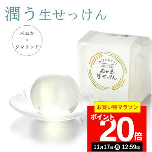 yԌP20{I111712:59܂Łzʂ ʂʐ 100g l ĂʂΌ Ăʂ ĂʂpE_[ kJʐ h Ō`Ό ΂ Ό VRf Y ɂΌ