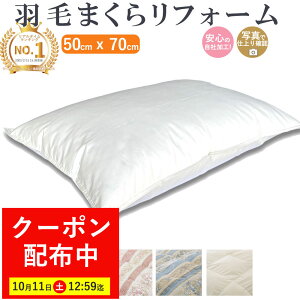 yő7,000~OFFN[|I101112:59܂ŁzyV1ʁyŒZ2Tԁz Hі tH[ 50×70cm 100% l ł zedl    n QԂ т   