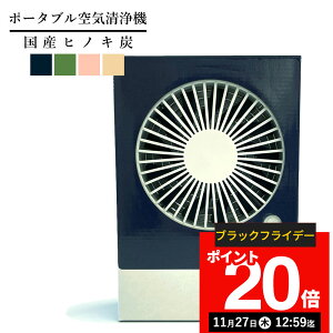 yԌP20{I112712:59܂Łz|[^u C@ qmLY p~A bgt@ l VRЂ̖100% Y C   EL L  N[[bg  JԂg C