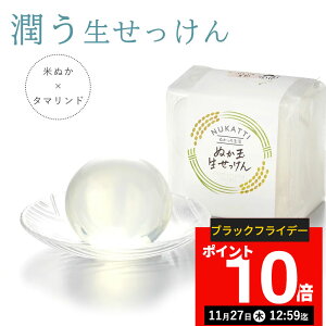 yԌP10{I112712:59܂Łzʂ ʂʐ 100g l ĂʂΌ Ăʂ ĂʂpE_[ kJʐ h Ō`Ό ΂ Ό VRf Y ɂΌ