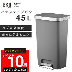 yԌP10{I112712:59܂ŁzEKO nivX`bNXebvr 45L y_ S~ l e LX^[t  X^CbV _Xg{bNX 45bg Vv 䏊 Lb