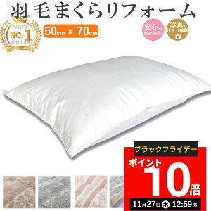 yԌP10{I112712:59܂ŁzyV1ʁyŒZ2Tԁz Hі tH[ 50×70cm 100% l ł zedl    n QԂ т   񂱂 Xg