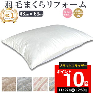 yԌP10{I112712:59܂ŁzyV1ʁyŒZ2Tԁz Hі tH[ 43×63cm 100% l ł zedl      񂱂 Xg[glbN H   