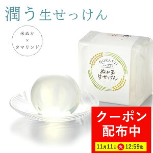 yő7,000~OFFN[|I111112:59܂Łzʂ ʂʐ 100g l ĂʂΌ Ăʂ ĂʂpE_[ kJʐ h Ō`Ό ΂ Ό VRf Y 