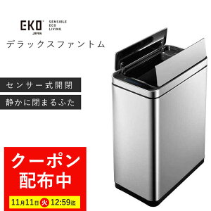 yő7,000~OFFN[|I111112:59܂ŁzEKO fbNXt@g ZT[r l ZT[ S~  ZT[ J X^CbV _Xg{bNX XeX 45bg 