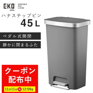 yő7,000~OFFN[|I111112:59܂ŁzEKO nivX`bNXebvr 45L y_ S~ l e LX^[t  X^CbV _Xg{bNX 45bg Vv 