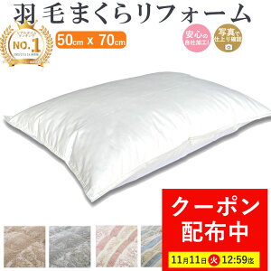 yő7,000~OFFN[|I111112:59܂ŁzyV1ʁyŒZ2Tԁz Hі tH[ 50×70cm 100% l ł zedl    n QԂ т   