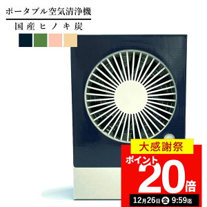 �y���Ԍ���P20�{�I12��26��9:59�܂Łz�|�[�^�u�� ��C����@ �q�m�L�Y �p�~�A ���b�g�t�@�� l �V�R�Ђ̖�100% �Y ���C��� ���� ������ �E�L ���L ���� �N���[�[�b�g ������ �J��Ԃ��g���� �C��