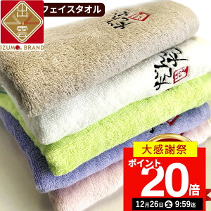 �y���Ԍ���P20�{�I12��26��9:59�܂Łz�y���{�A�g�s�[����E�i�z���񂾂� �t�F�C�X�^�I�� ��83×33cm 1�� l ���{�� �o�_�u�����h ���� ������ �q���� �A�g�s�[ �Ԃ���� ���� �z�� �ӂ�ӂ� ���� 