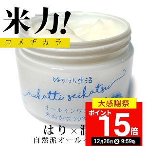 �y���Ԍ���P15�{�I12��26��9:59�܂Łz�ʂ����� �I�[���C�������Q�� 150g l �I�[���C�������W�F�� ���Y�� �p���x���t���[ �Ăʂ� ���ϐ� ���t ���e�t �I�[���C������ ���C�X�`���[ �W�F�� ���ϕi 