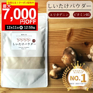 yő7,000~OFFN[|I121112:59܂Łzʂ pE_[ 120g  ő Y  ő  pE_[   ő őpE_[ H@ Y