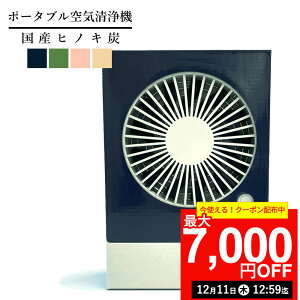 yő7,000~OFFN[|I121112:59܂Łz|[^u C@ qmLY p~A bgt@ l VRЂ̖100% Y C   EL L  N[[bg  JԂg