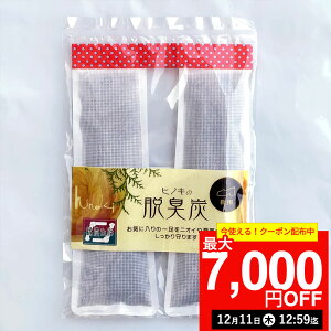 yő7,000~OFFN[|I121112:59܂ŁzqmL̒ELY Cp qmLY VRЂ̖100% Y EL L ~J΍ ~J C CƂ C΍   Cp u[c ʔ Y vC ^