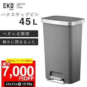 yő7,000~OFFN[|I121112:59܂ŁzEKO nivX`bNXebvr 45L y_ S~ l e LX^[t  X^CbV _Xg{bNX 45bg Vv 