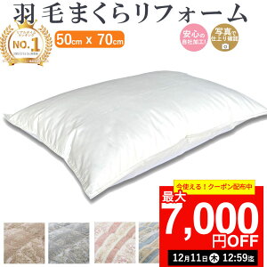 yő7,000~OFFN[|I121112:59܂ŁzyV1ʁyŒZ2Tԁz Hі tH[ 50×70cm 100% l ł zedl    n QԂ т   