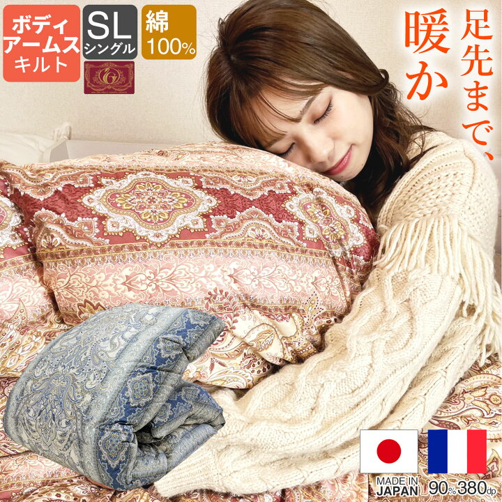 楽天市場】羽毛布団 シングル フランス産 ホワイトダックダウン90% 1.3  