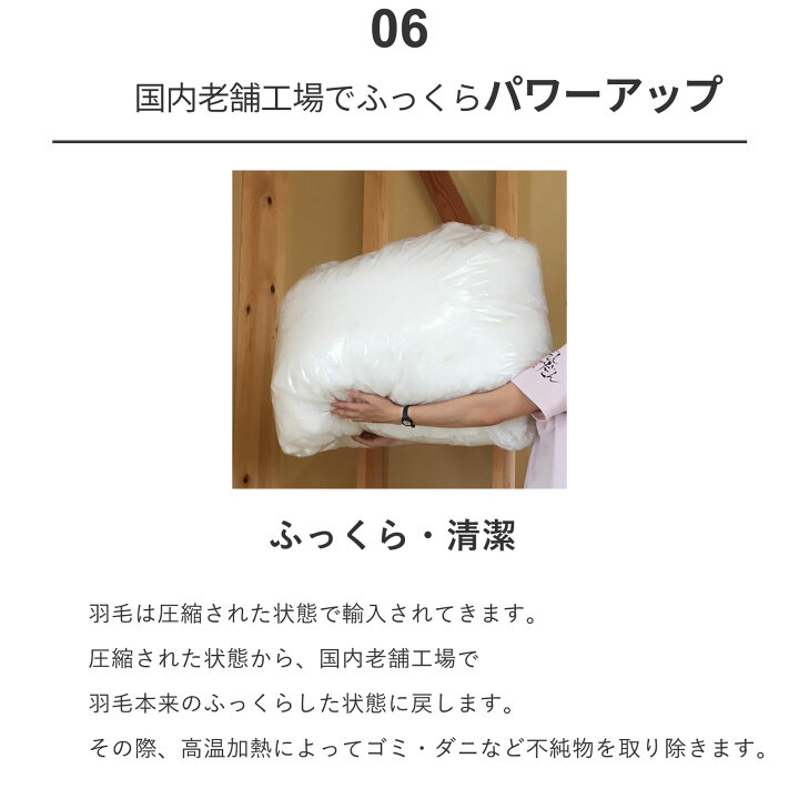 楽天市場】【期間限定20%OFF！3月11日1:59まで】羽毛布団 シングル 