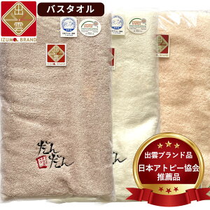 y{Ags[Eiz񂾂 oX^I 120×60cm 1 l { o_uh   q Ags[ Ԃ  z ӂӂ  ^I Mtg Zbg ܂Ƃߔ 