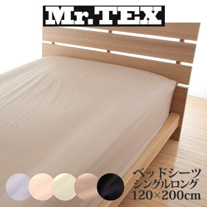 Mr.TEX ~X^[ebNX R hL xbhV[c Z~_uO 120×200cm {bNXV[c { S  100 100  120 200  L L j   lC  n s