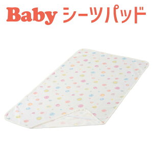 tWL xr[ V[cpbh Jthbv 70×120cm { ~pbh 4S t 􂦂  70 120   킢 j̎q ̎q Ԃ qǂ q ۈ牀  V 