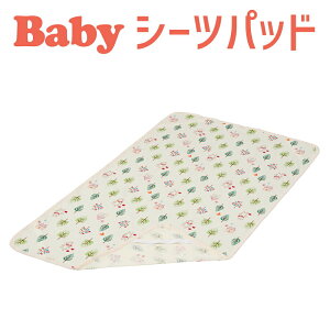 tWL xr[ V[cpbh tHXgtY 70×120cm { ~pbh 4S t 􂦂  70 120   킢 j̎q ̎q Ԃ qǂ q ۈ牀  V