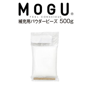 MOGU pE_[r[Y[ 500g [r[Y O 0.7mm [pr[Y   NbV r[YNbV  lC  [ ǉ r[Y pE_[r[Y lߑւ  f | g 