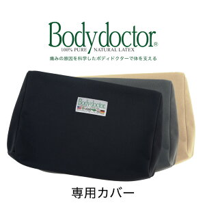 {fBhN^[ obNAbvpJo[ Jo[̂ p Jo[  ܂ ܂ body doctor