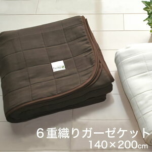 pT[W Y6dK[[ ӂPbg 140×200cm { 100 6d K[[Pbg K[[ Pbg   lC ʋC Q 100 140 200 l qǂ q 􂦂  ӂӂ 