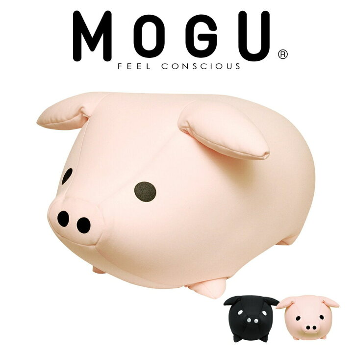 楽天市場 Mogu モグ もぐっちブー パウダービーズ入りクッション Mogu ビーズクッション ブタ 豚 ぶた 可愛い キャラクター マスコット ぬいぐるみ もぐっち 正規品 Cushion ギフト プレゼントに 抱きぐるみ Futonyasan 母の日 父の日