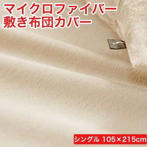 Ĝ₳ }CNt@Co[ ~zcJo[ VOTCY 105×215cm    n ~zcJo[ zc Jo[ zcJo[ ~ ~p H~ H lC 105 215 VO t@