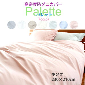 x h_j |zcJo[ pbg LOTCY 230×210cm { YȂ |zcJo[ |zc |zc _j zR nEX_Xg t  H ~    킢 230 2