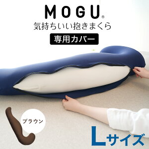 pJo[ MOGU C܂ LTCY p { Jo[ p Jo[  {fBs[ body pillow  Q Q O