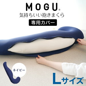 pJo[ MOGU C܂ LTCY p { Jo[ p Jo[  {fBs[ body pillow  Q Q O