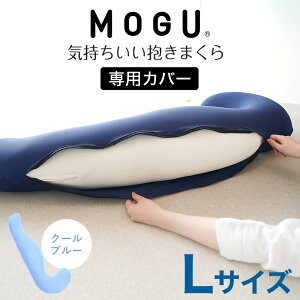 pJo[ MOGU C܂ LTCY p { Jo[ p Jo[  {fBs[ body pillow  Q Q O