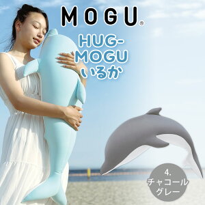 HUG-MOGU 邩 yNbV  킢 O 邩 CJ 傫 傫 ʂ r[Y r[YNbV lC  v[g Mtg a _炩  q qǂ 