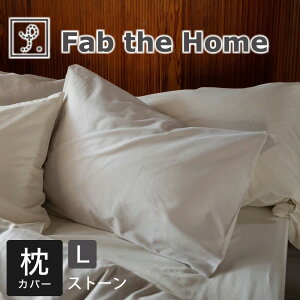 t@uUz[ RbgrG s[P[X iv킸߂Ȃ悤ȁA₳ݍ܂悤ȐSn悢̖Jo[j Fab the Home ܂Jo[ M L 43×63 50×70 100 