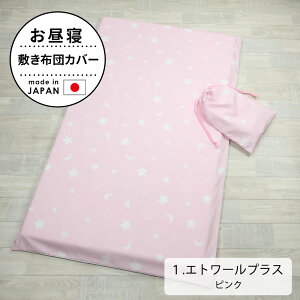 Q ~zcJo[ iВܕtj tWL 100 킢 zcJo[ y~ Jo[ zc xr[ Ԃ LbY qǂ 70 120 cm ~zc ~zc ~ӂƂ ~ӂƂ ӂƂ x