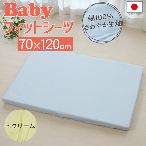 tWL xr[ tBbgV[c 70×120 100 {  lC   킢 ~zc ~zc 100  70 120 Ԃ q qǂ G  ȒP y O V[c 