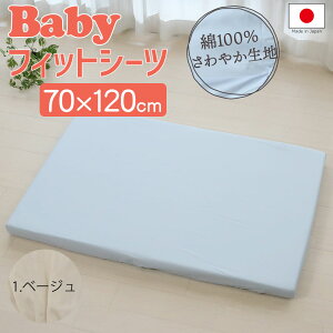 tWL xr[ tBbgV[c 70×120 100 {  lC   킢 ~zc ~zc 100  70 120 Ԃ q qǂ G  ȒP y O V[c 