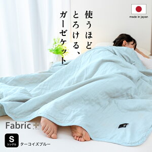 t@ubNvX Y5dK[[LgPbg VOTCY K[[Pbg fabric plus { VO 100 100  lTCY I[V[Y  100 n 140×190 cm 140 190  