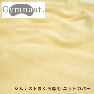 Jo[ | WiXg܂p jbgJo[lp yJo[/܂Jo[/sP[X/s[P[X/pillow case covers/Ki/yV/ʔ́zy[֑Ήzyfutonyasanz